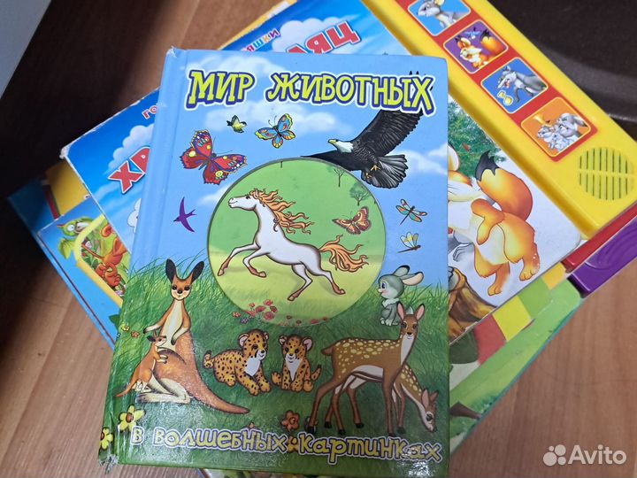Книги в отличном состоянии для дошеольников