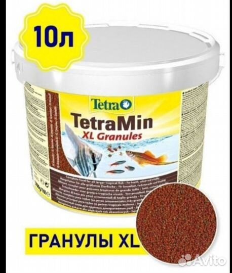 Корм для рыб хлопья и гранулы