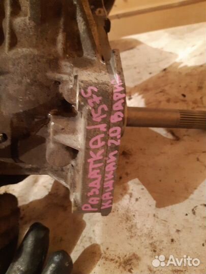 Раздаточная коробка Nissan Qashqai J10 2.0 MR20