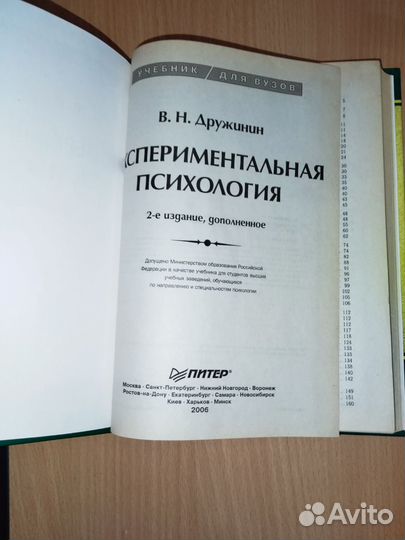 Учебники для вуза