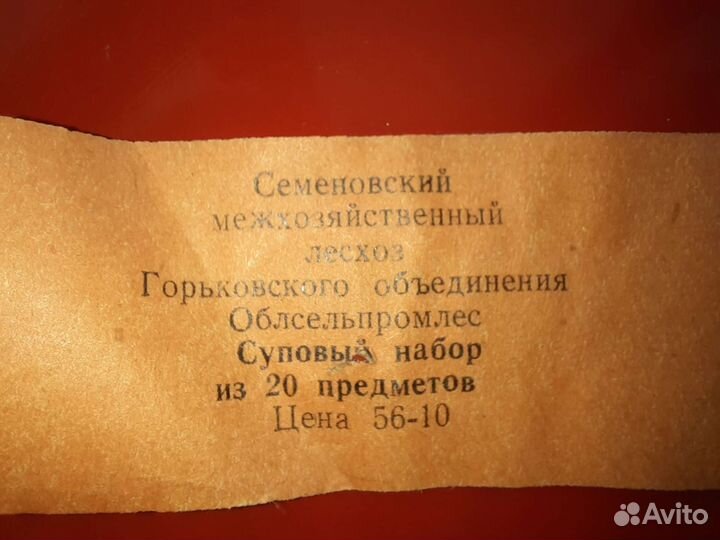 Набор деревянной посуды хохлома