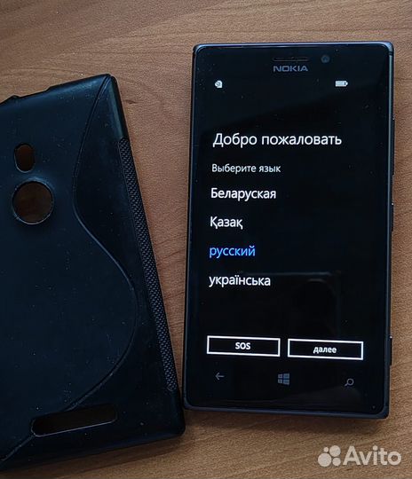 Nokia Lumia 925, 16 ГБ