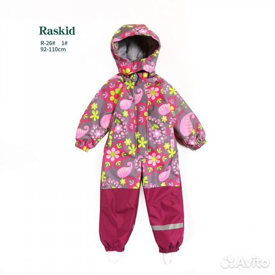 Комбинезон демисезонный 86-110