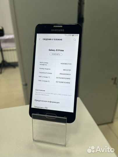 Samsung Galaxy J5 Prime, 2/16 ГБ