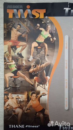 Тренажер для пресса и спины