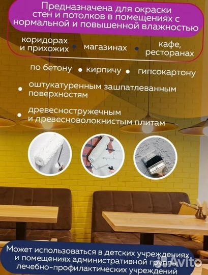 Tikkurila Euro Power 7 База С бесцветная 9л