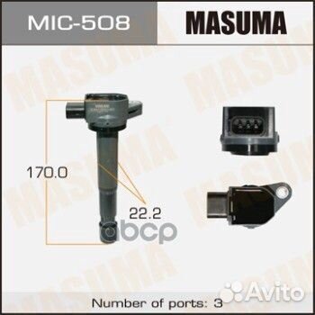 Катушка зажигания MIC-508 Masuma