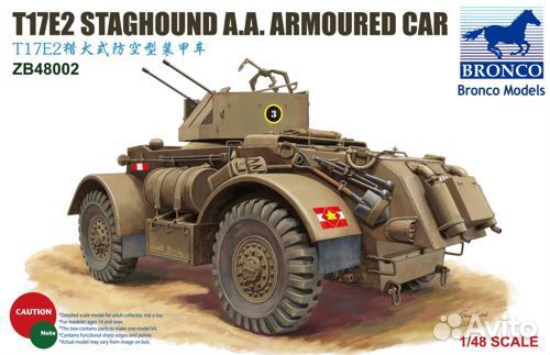 ZB48002 Тип 17E2 Staghound A.A