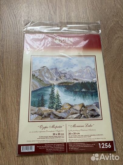 Набор для вышивания овен