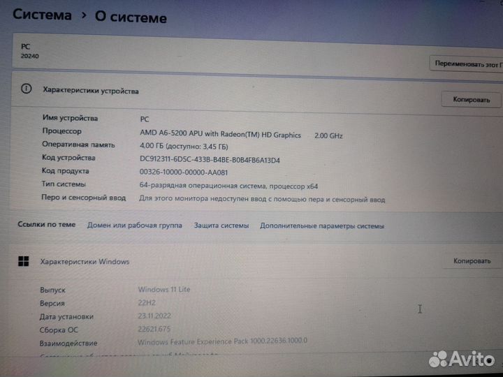 Ноутбук lenovo g505