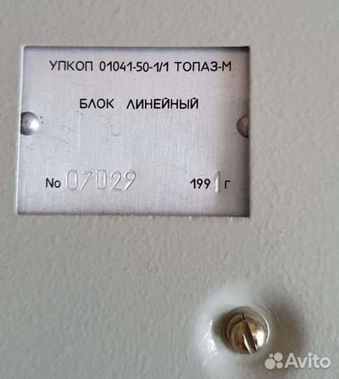 Устройство Топаз-М