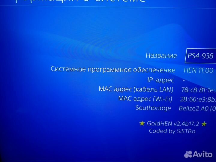 Ps4 slim 1tb прошита 11.00