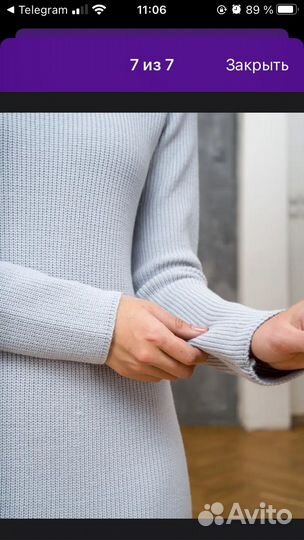 Платье шерсть