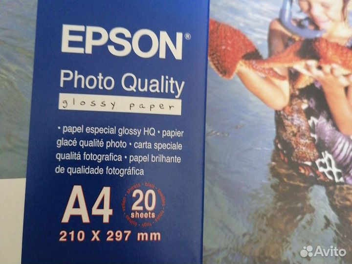 Фотобумага a4