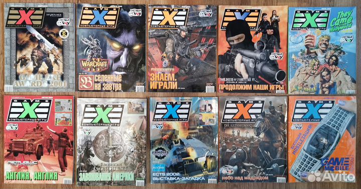 Журналы Game.exe 1999-2006 годы. 57 штук