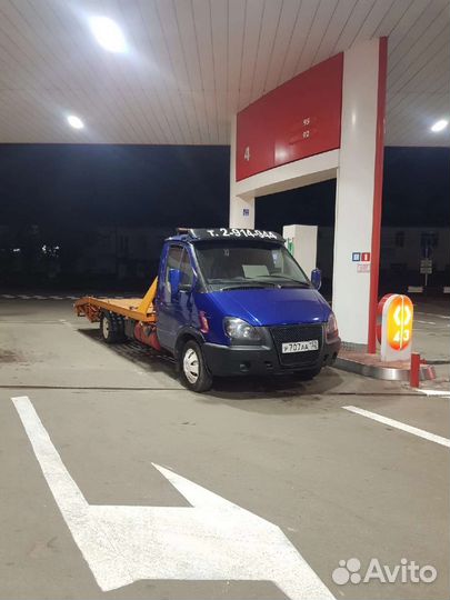 Эвакуатор. Услуги эвакуатора. Дешевый эвакуатор