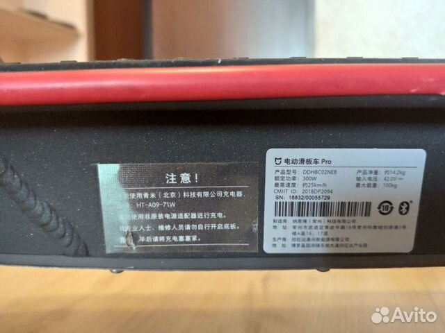 Xiaomi Mi Electric Scooter Pro объявление продам