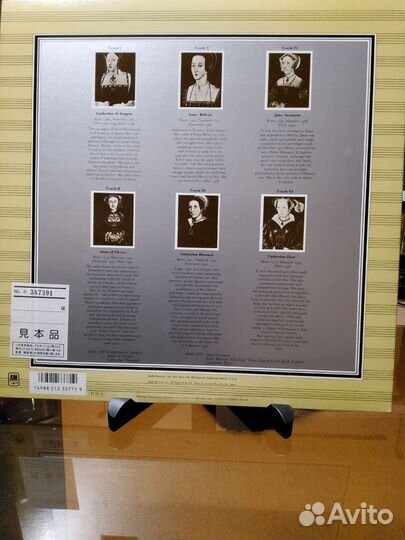 Rick Wakeman – The Six Wives Of Henry viii