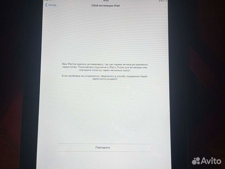 Планшет apple iPad 2