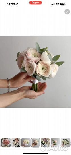 Продавец флорист