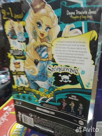 Монстер Хай, Monster High