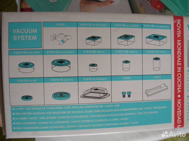 Zepter Vacsy - система хранения продуктов