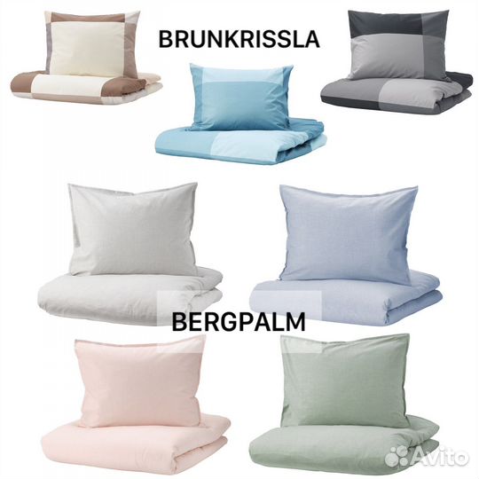 Постельное белье IKEA все варианты все размеры