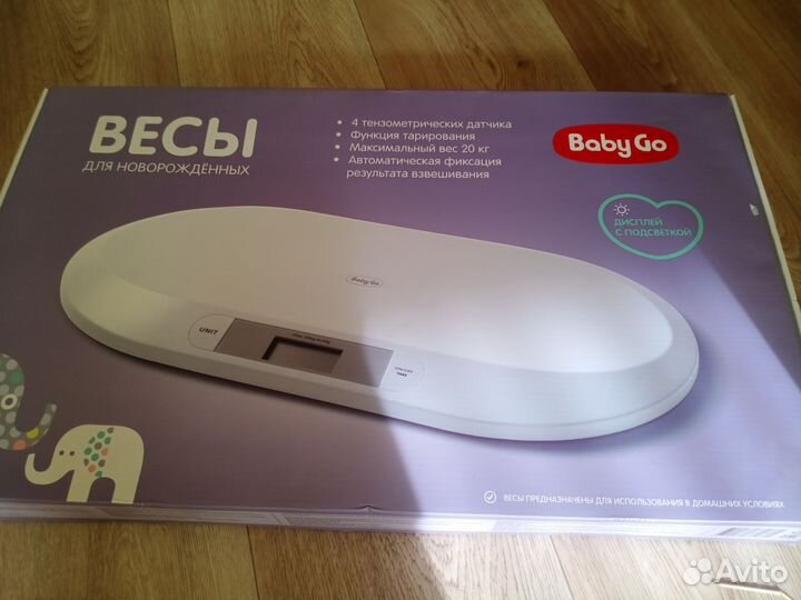 Весы детские электронные