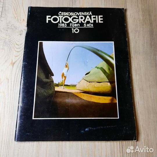 Журнал Fotografie №10 1983 г