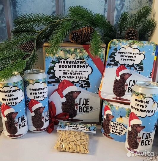 Подарочный новогодний набор