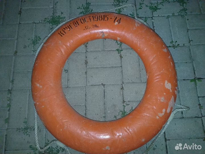 Спасательный круг б/у