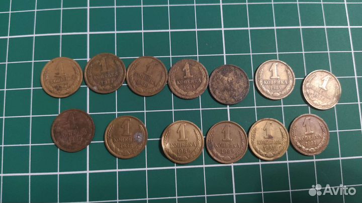 Монеты СССР 1961-1991. 1 копейка погодовка