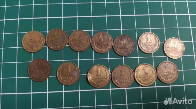 Монеты СССР 1961-1991. 1 копейка погодовка