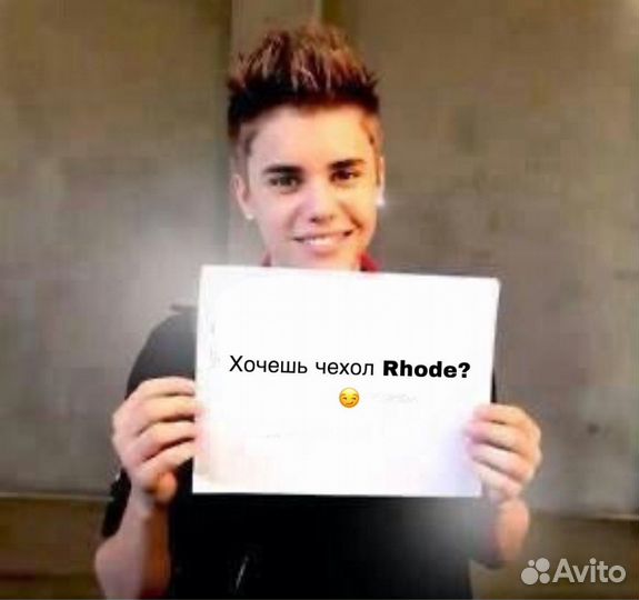 Rhode чехол 14 pro в наличии