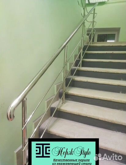 Поручни из нержавейки