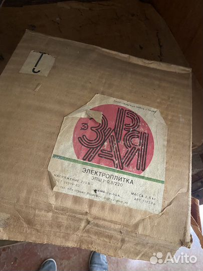 Электроплитка настольная СССР