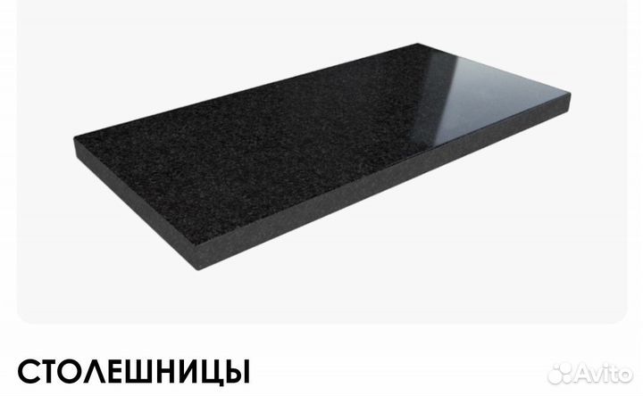 Гранитные плиты и изделия из Габбро-Диабаз