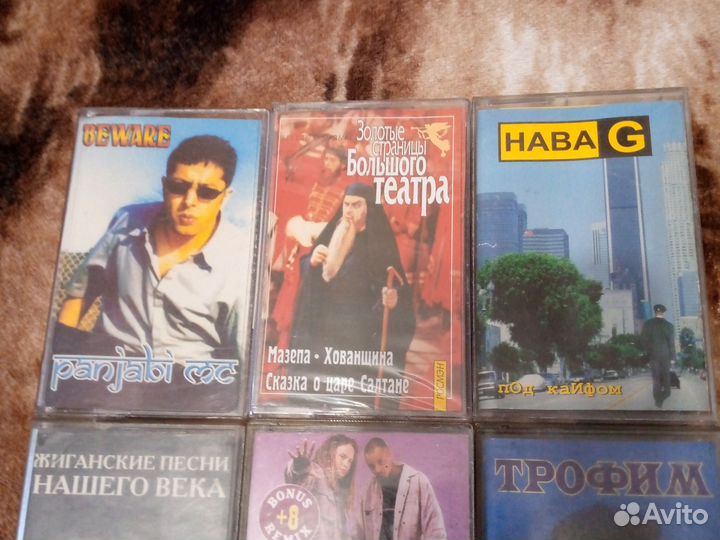 Аудиокассеты пакетом