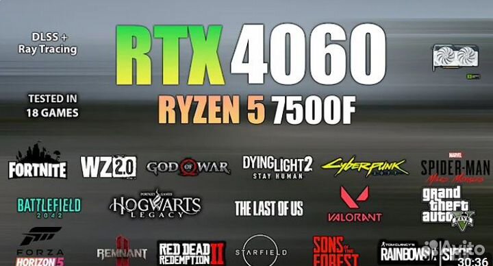 Игровой пк ryzen 5 5700F+RTX4060 8GB + 32GB DDR5