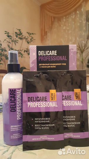 Двухфазный кондиционер-уход, 2 маски для волос