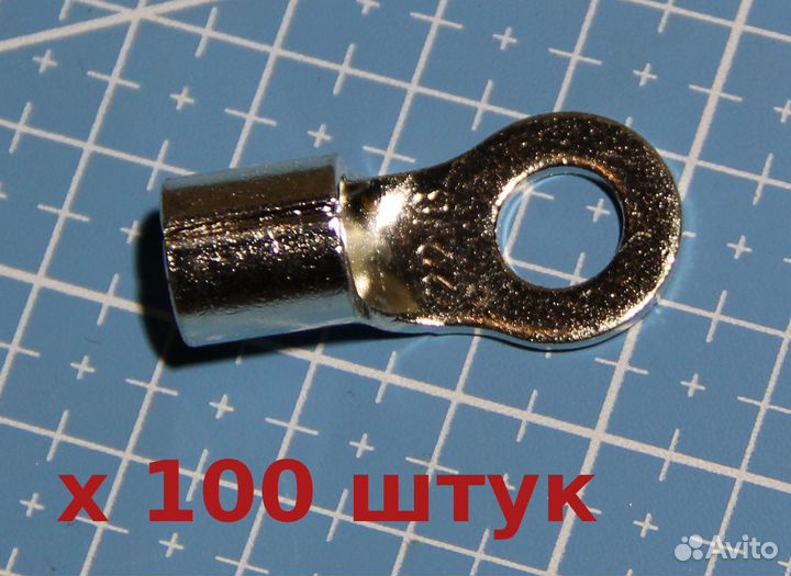 Наконечник кабельный медный 25 мм2 (100 штук)