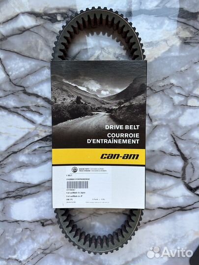 Ремень вариатора BRP CAN-AM для квадроциклов