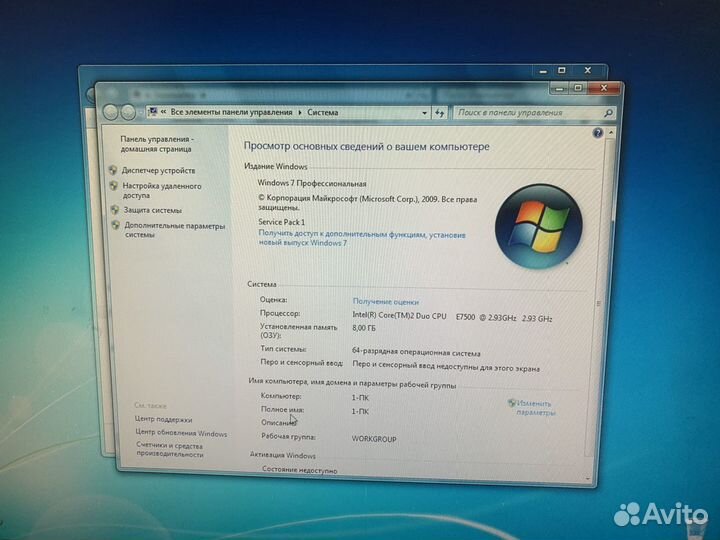 Системный блок Intel E7500/4Gb/320Gb