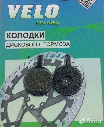 Колодки дискового тормоза