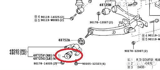 Сайленблок заднего рычага avensis 2003-2008