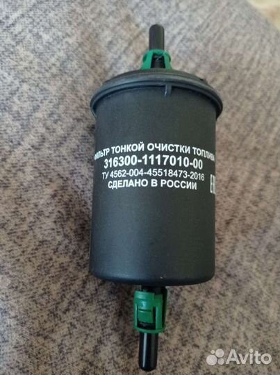 Топливный фильтр