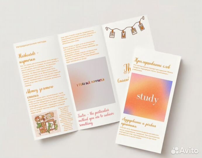 Создание буклета, логотипа