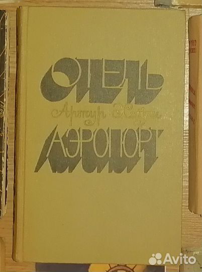 Книга для Нины