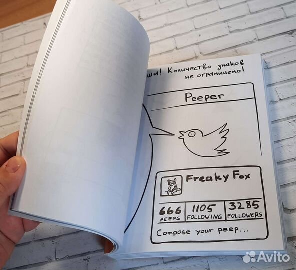 Блокнот Избавься от пробелов в английском