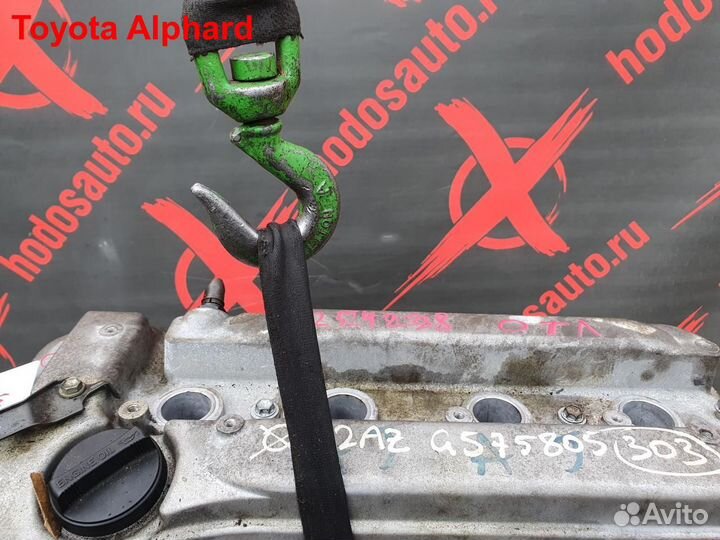 Двигатель 2AZ-FE Toyota Alphard